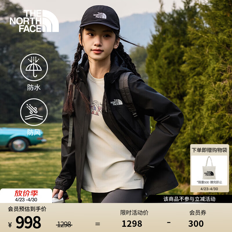 北面（The North Face）硬壳冲锋衣情侣款Antora防水防风透气连帽夹克运动外套26春夏新品 8DFA/JK3/宇宙黑/女款 L