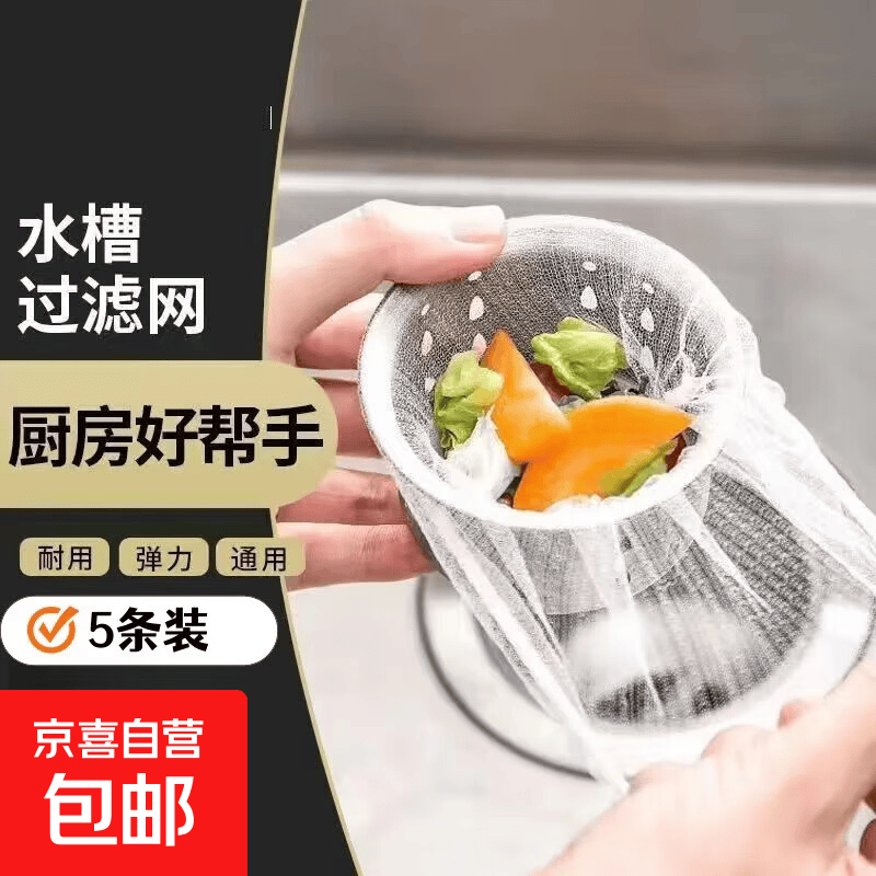 龙头净水器新款可爱水龙头防溅花洒厨房卡通自来水过滤器延伸器自来水过滤器 过滤网5只装（不含过滤龙头）