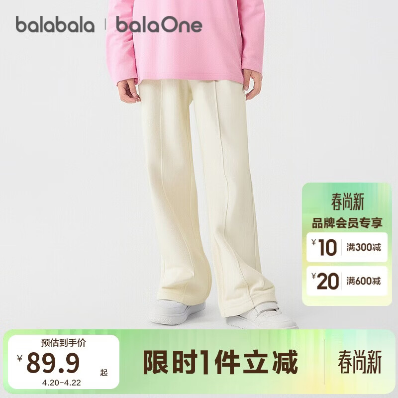 巴拉巴拉balaone童装儿童裤子女童长裤2025秋直筒裤甜美时尚208325108005