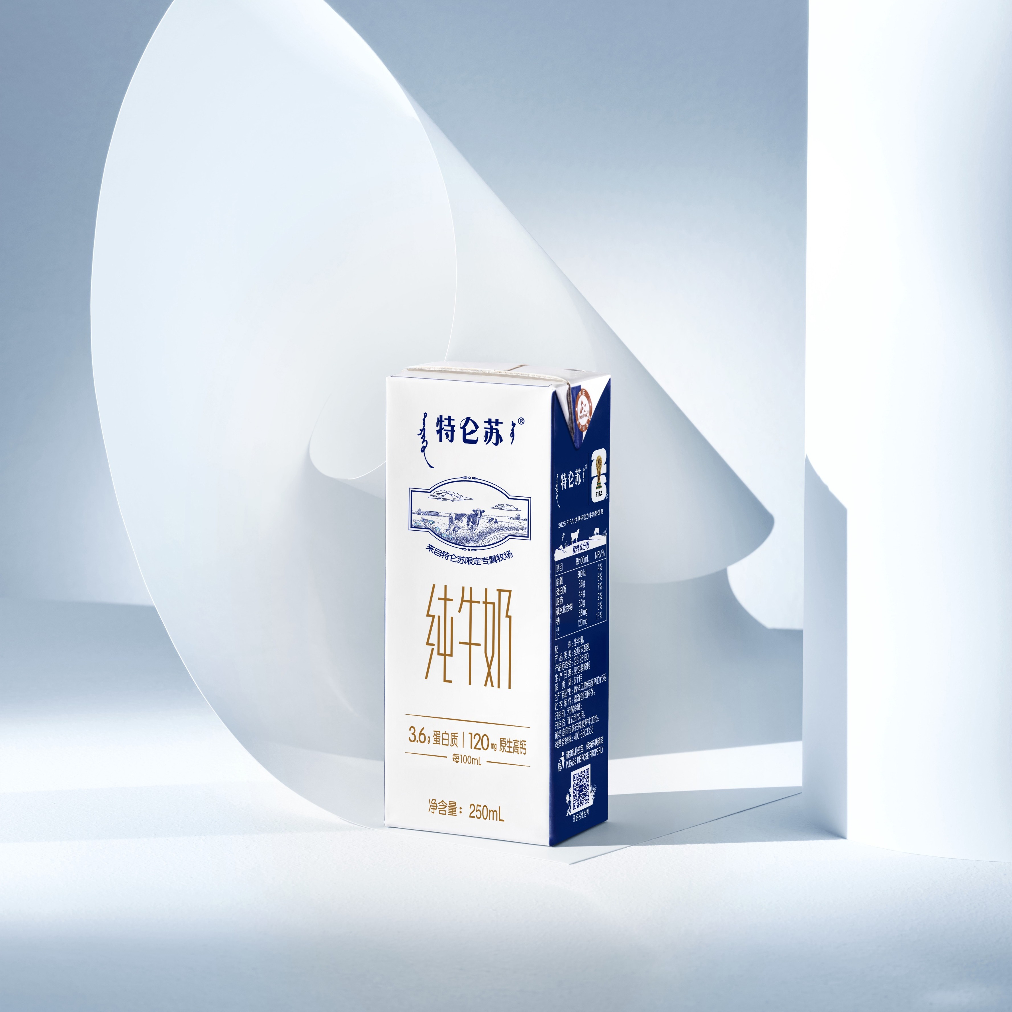 特仑苏纯牛奶250ml*12瓶/箱 2箱装【送礼】 五月产
