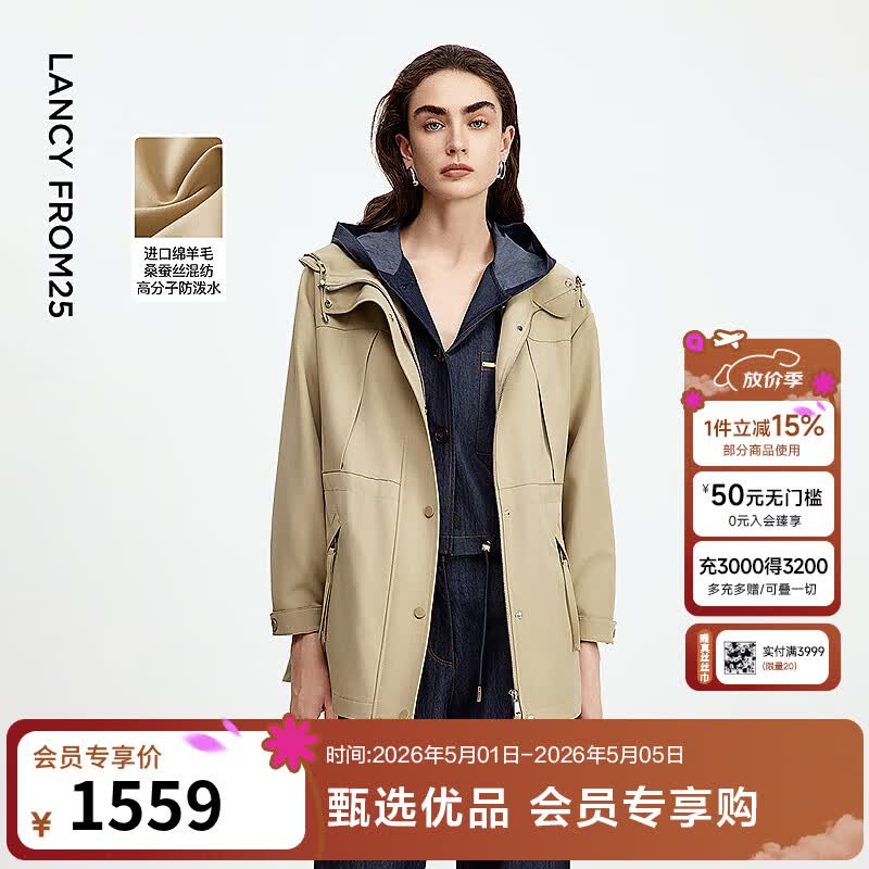 朗姿时尚绵羊毛休闲工装风外套女连帽风衣女冬季新款 卡其绿色 S