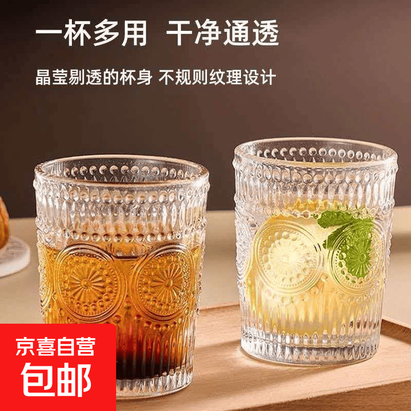 扳指杯天然水晶茶杯玻璃杯不烫手中式家用加厚养生茶杯 太阳花杯【280ml  1只装】