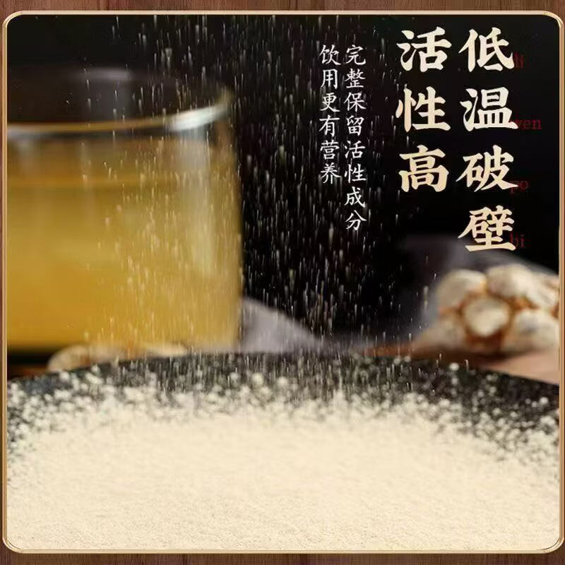 同仁堂(TRT)云南文山纯三七粉 超细特级正宗三七粉 活血化瘀缓解乏力冲饮即食 特级文山三七粉 250g*4罐