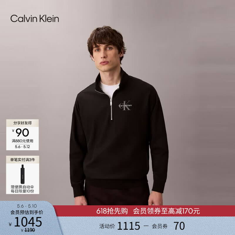 Calvin KleinJeans春秋男士经典简约ck字母美式休闲运动半拉链立领宽松卫衣