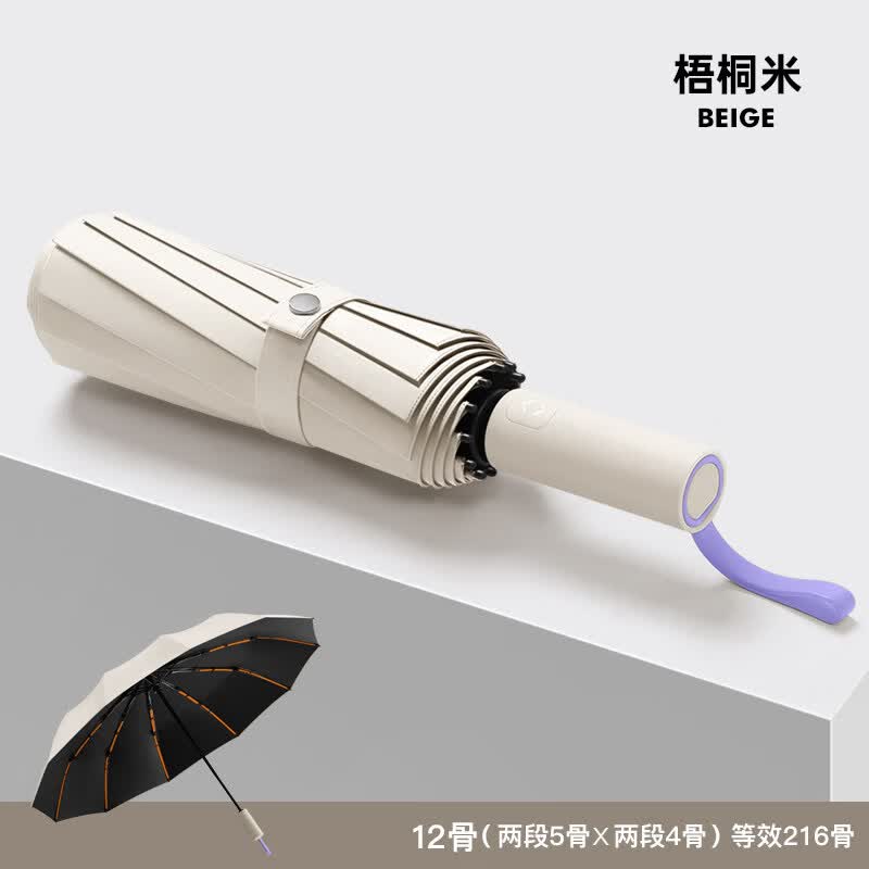 蕉下客全自动雨伞女晴雨两用加大加厚加固学生专用防晒抗UV遮遮阳伞 216骨全自动【加厚防晒黑胶强化伞骨】梧桐米