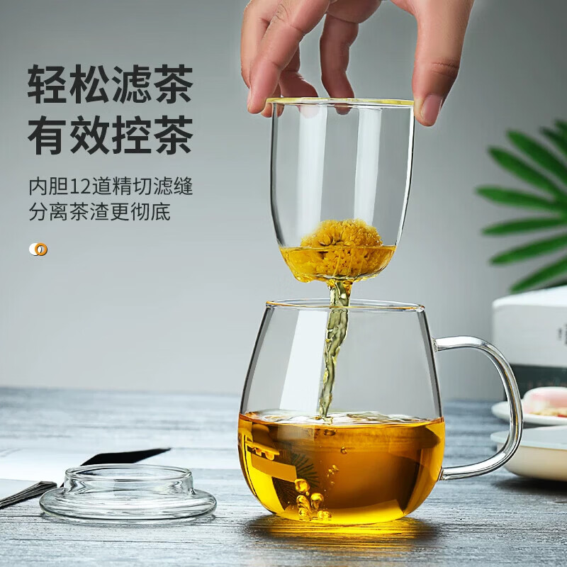 语森忆加厚耐热玻璃杯水杯子办公室女带盖花茶杯带把过滤茶水分离泡茶杯 【加厚】350ML玲珑杯蝴蝶