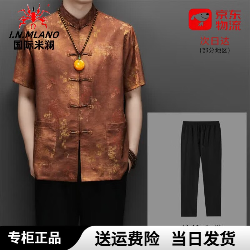 🍁｜不到400的轻奢国风套装！新中式降维打击，30+质感男生必备～