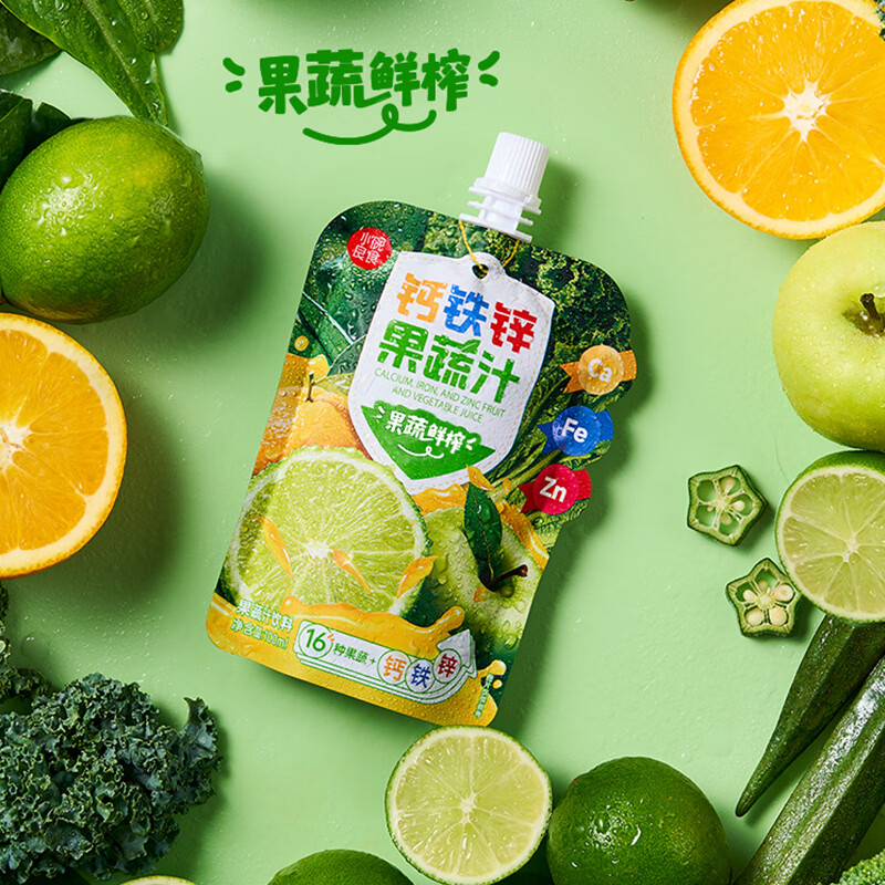 小碗良食钙铁锌儿童4-17岁长个子青少年补钙3-6岁婴儿0-3岁果蔬汁直饮包 礼盒装*2【20袋】