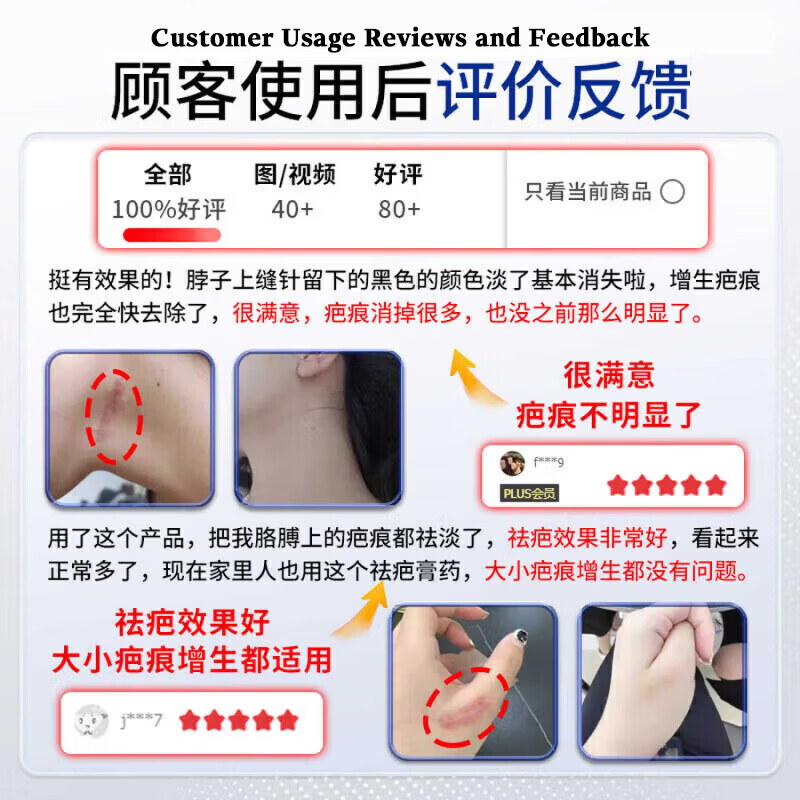 芭克疤巴克祛疤膏美国进口去疤痕修复正品凝胶剖腹产烫伤药膏儿童专用 特效五盒[强烈推荐家庭备用15g*5