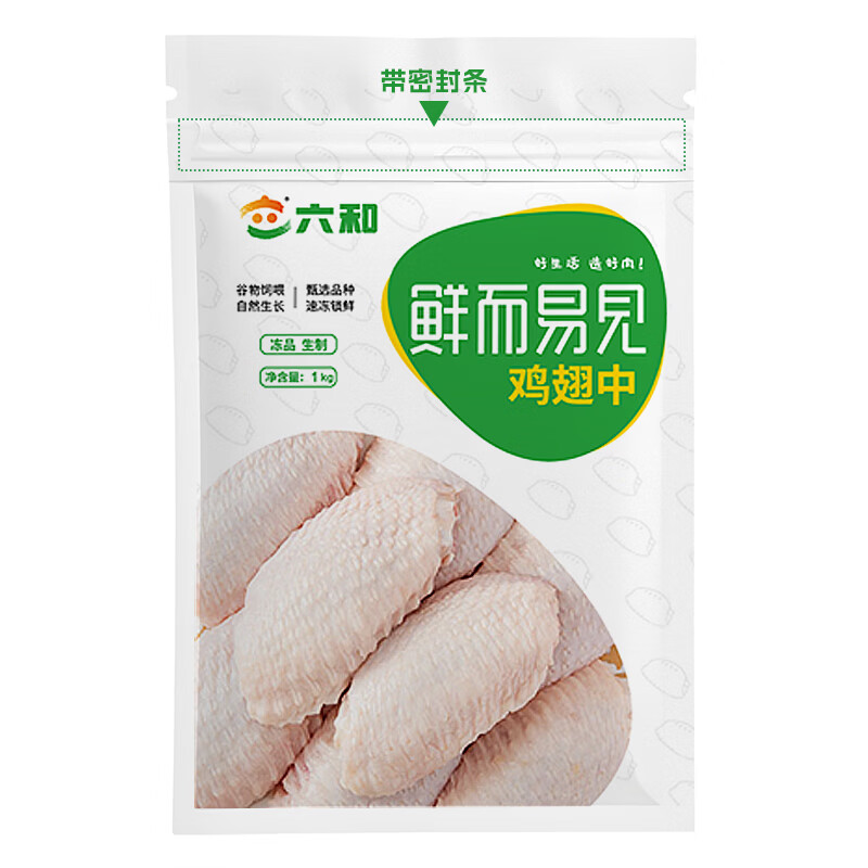 图 8