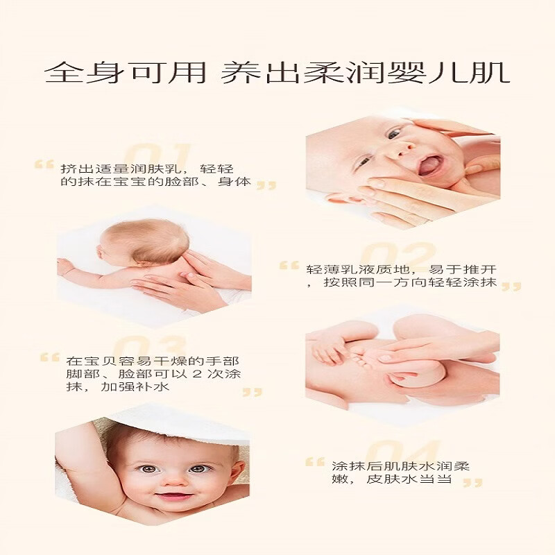 艾惟诺（Aveeno）艾维诺婴儿燕麦润肤乳每日倍护润肤乳宝宝身体乳滋润儿童霜 【新客首选】润肤乳227g