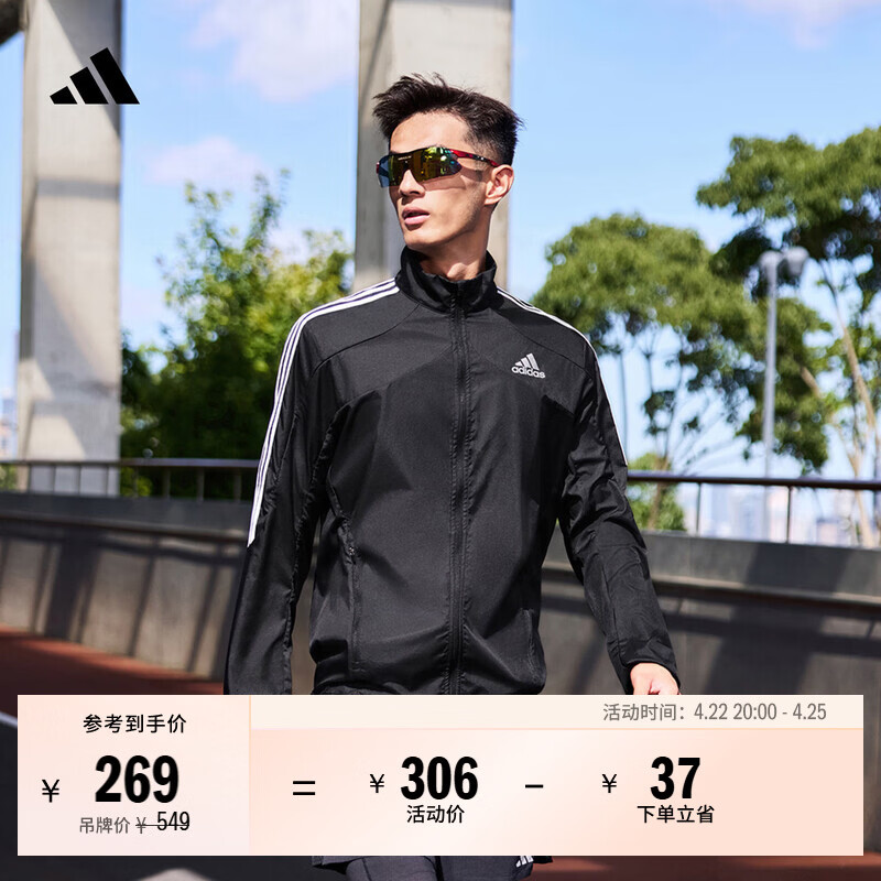 adidas简约三条纹跑步运动立领夹克外套男装秋季阿迪达斯官方   黑色/白（推荐选大一码）   2XL