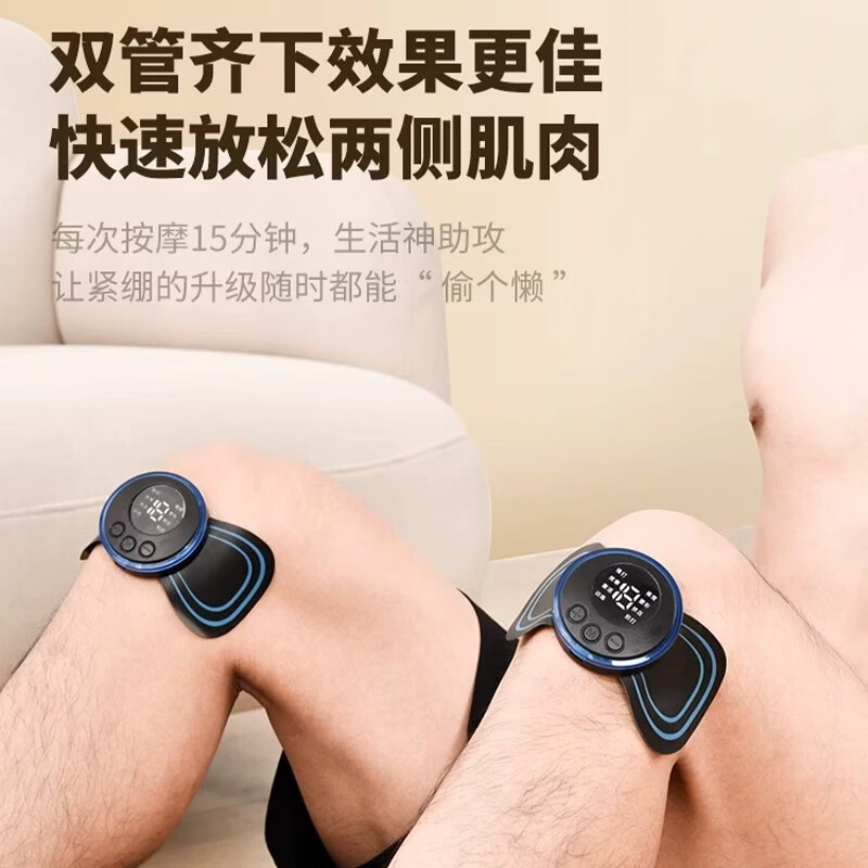 充电式迷你智能脉冲按摩贴片多功能肩颈腰背颈椎针灸理疗仪经络疏通全身穴舒缓肌肉疲劳便携按摩器 【充电款8模式19档】一对装8贴片