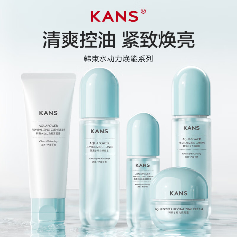 ���� ˮ����ˬ��ˮ 100ml ���Ͳ�ˮ��ʪ���廤����ױƷ 8.5Ԫ/������51Ԫ��
