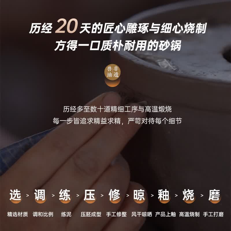 三栖虎砂锅大容量砂锅家用煲汤锅瓦煲砂锅商用炖锅手工老式砂锅 太生3号带釉款 6L
