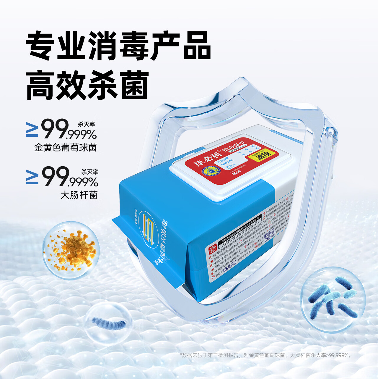康必利消毒湿巾医用酒精优质无纺布 开启不易干医护级器械用消毒大包装 【医用消毒湿巾】100片*1包