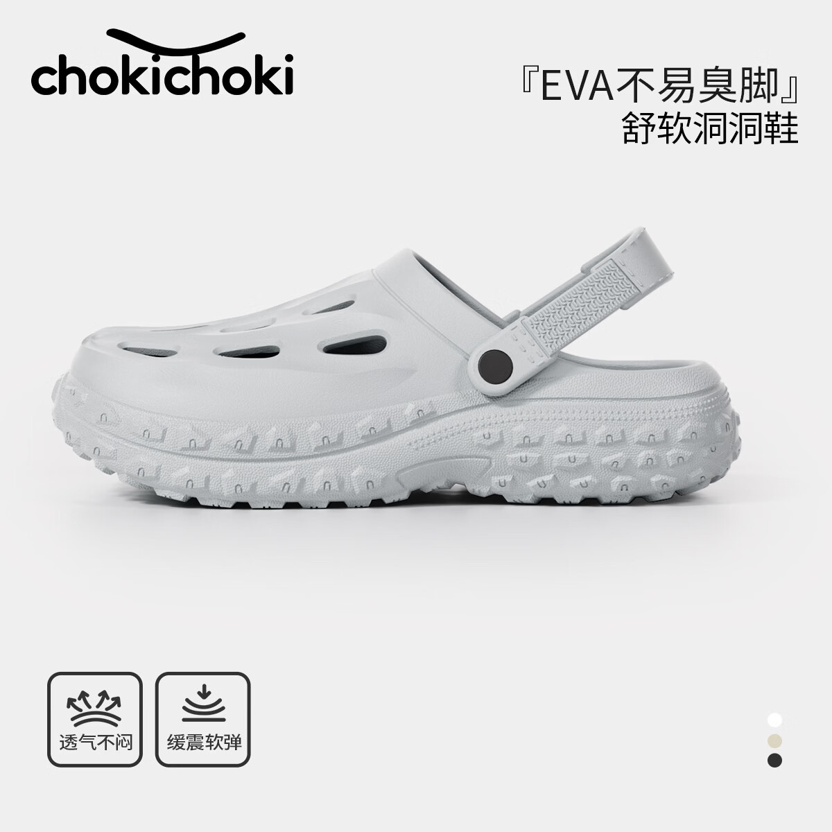 Chokichoki洞洞鞋老爹鞋男女沙滩凉鞋防滑包头拖增高踩屎感婚纱鞋一脚蹬软底 炭灰色 【男款】 44-45 (280mm)
