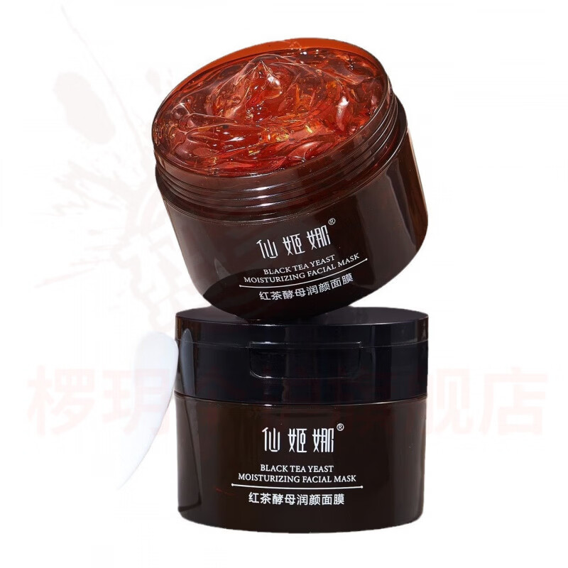 熏姿颜以容草本面膜淡暗沉涂祛黄提亮抹熬夜焕亮肤舒缓保湿滋润官方正品 5瓶 囤货装 官方自售