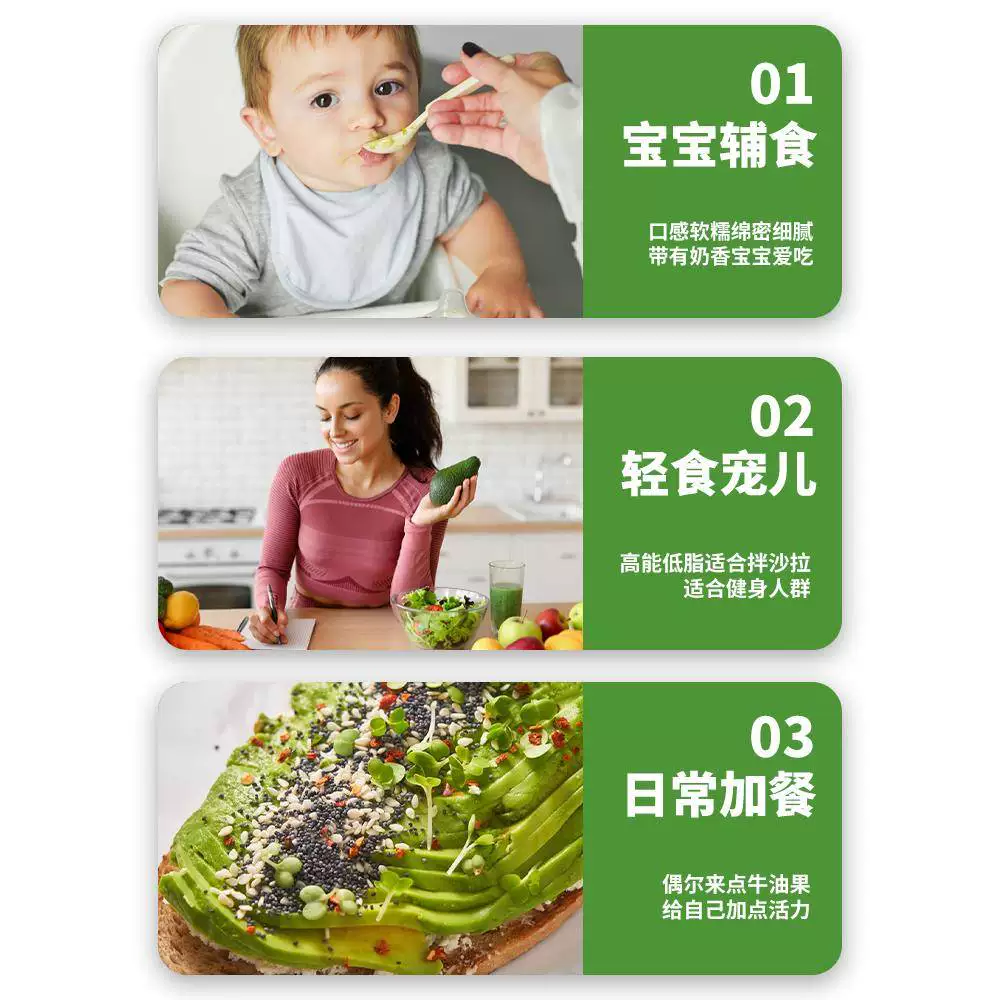 御红橙绿秘鲁进口正宗哈斯品种牛油果应季水果新鲜鳄梨宝宝辅食整箱批发价 单果【净重50-70g】9个 宝宝好果 实惠之选 品质无忧-优品直达