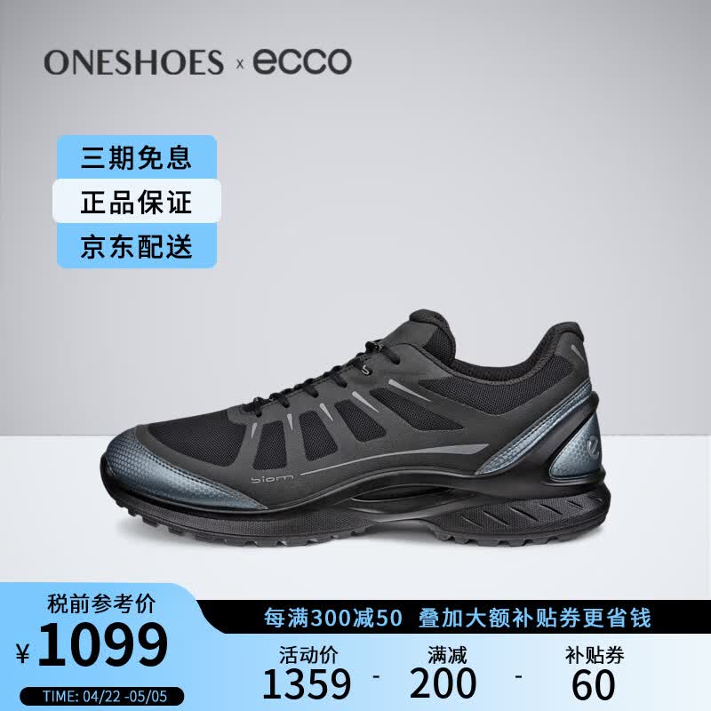 爱步（ECCO）男鞋26年春季新款时尚透气轻便缓震休闲运动鞋850834海外直邮 00101 42