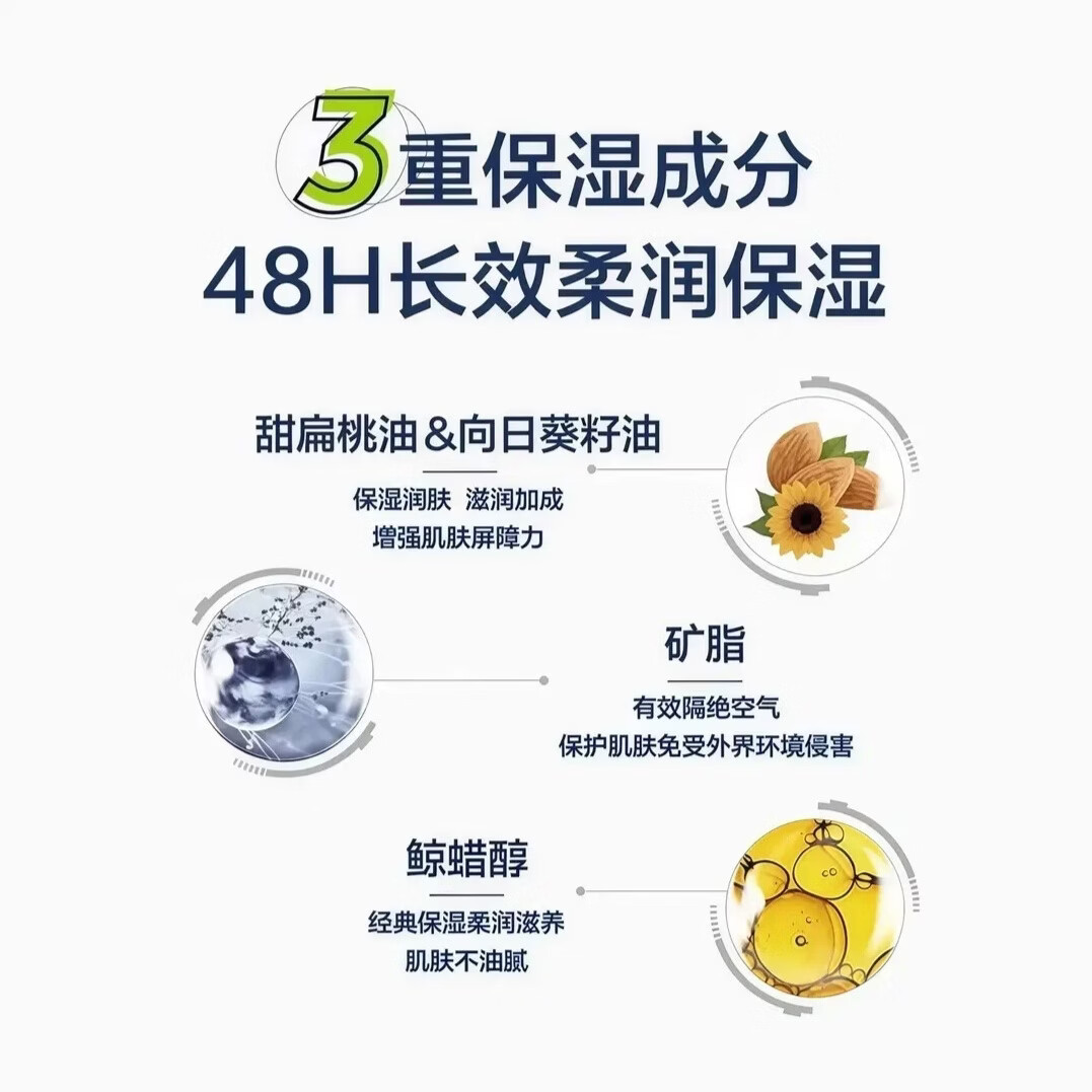 大白罐保湿霜敏感肌身体乳霜不含烟酰胺舒润保湿滋润面霜550g 大白罐550g一罐