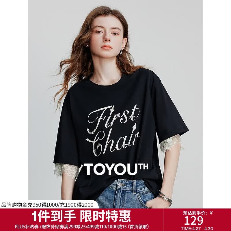 初语立体字母圆领T恤女2025夏季新款拼接蕾丝短袖宽松棉质上衣 黑色 L