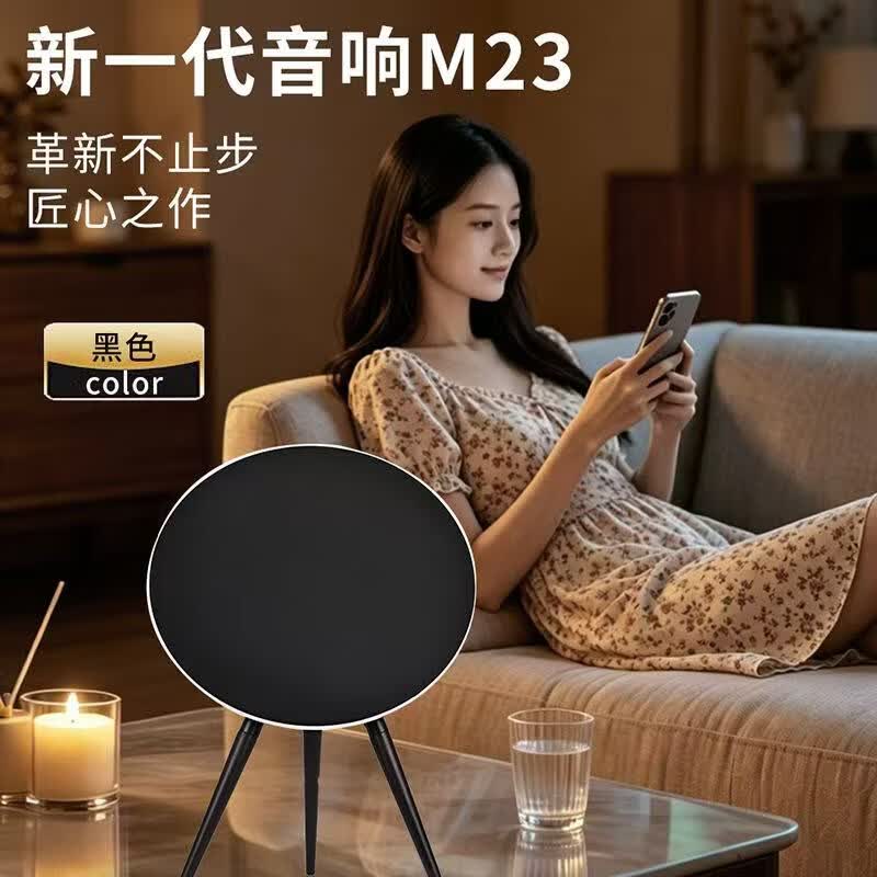 科洛珂蓝牙音响boA9五代同款音箱客厅落地音箱家庭影院HIFI发烧飞碟低音炮2026新款礼物圆形家用华强北 自然白-胡桃木-客厅摆件-落地音响480w功率