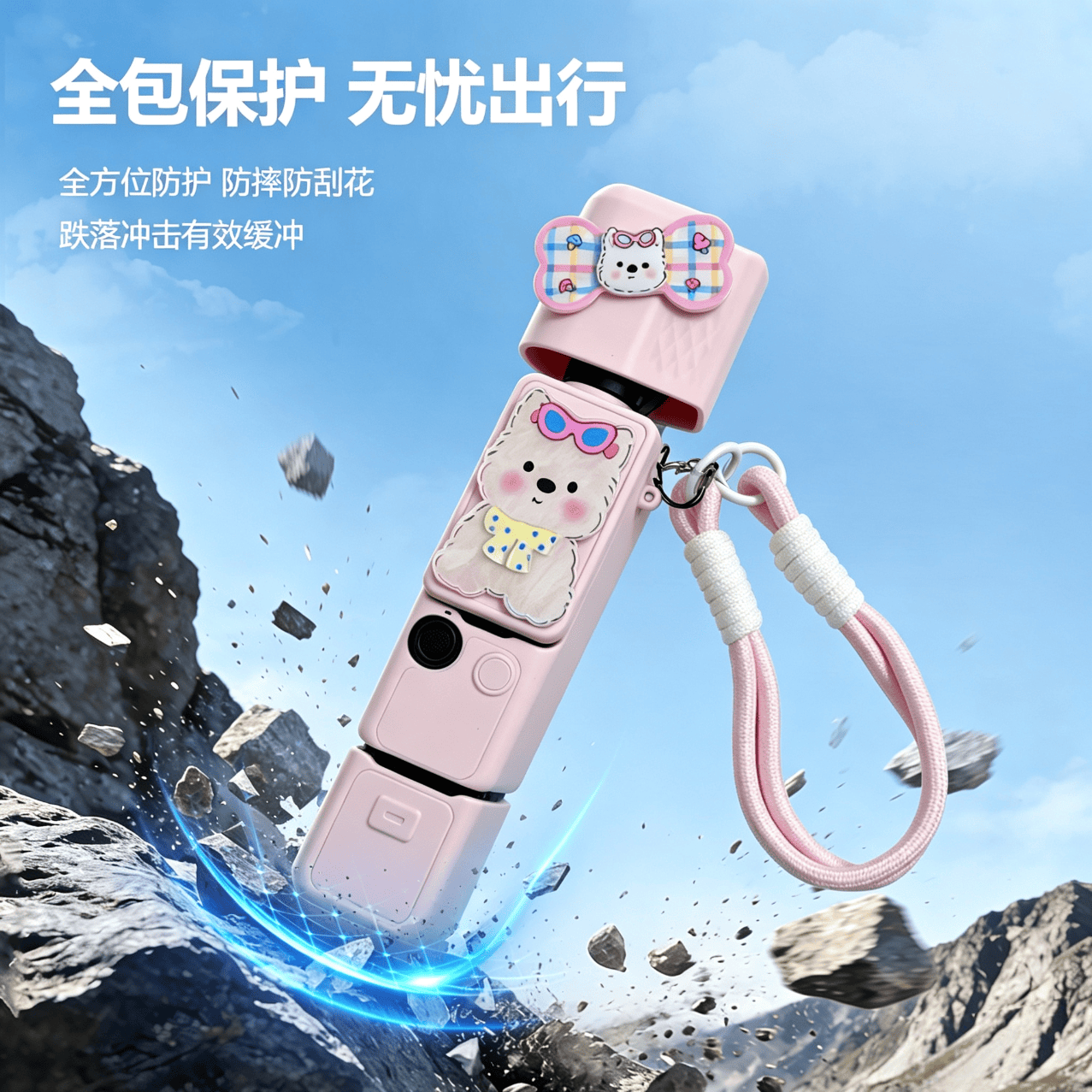MPPMCK大疆保护壳pocket4保护套可爱西高地硅胶云台相机身防刮配件 粉色西高地小狗保护壳+编织绳+装饰+螺丝