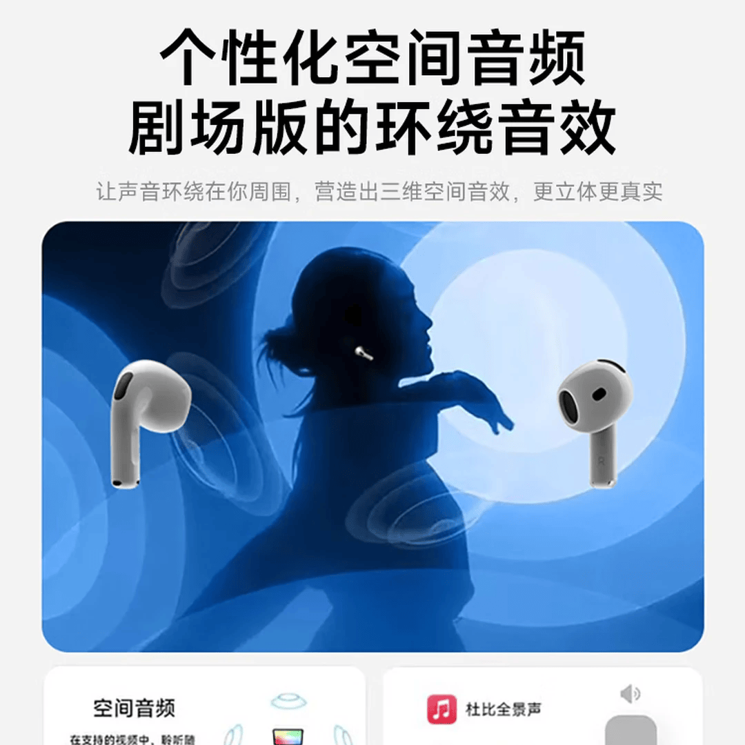 宾勋【Air4主动降噪款】蓝牙耳机无线适配苹果华为OPPO无线2026新款半入耳式金榜前十华强北iphone17 Air4代白色无线耳机