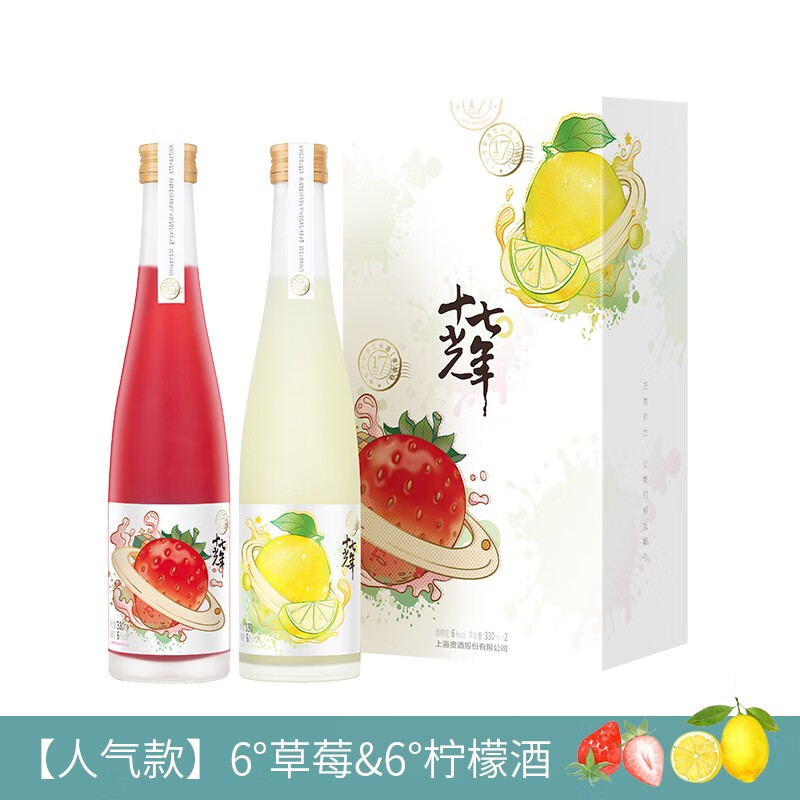 【买一赠一】十七光年 青梅酒 草莓6度+柠檬6度双支礼盒 330ml*2
