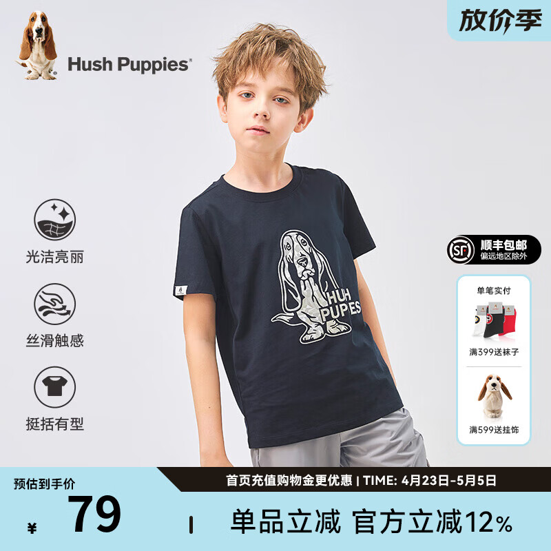 暇步士（Hush Puppies）【经典款】童装儿童男女大童夏季轻薄舒适青春活力马卡龙色系短袖 藏蓝 130