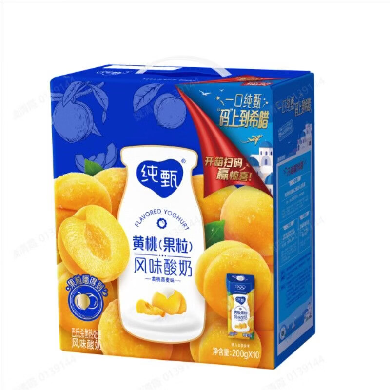 1月 蒙牛纯甄酸奶蓝莓黄桃芒果草莓果粒笑脸包风味酸奶200g*10盒 纯甄黄桃燕麦果粒酸奶10盒-1月产