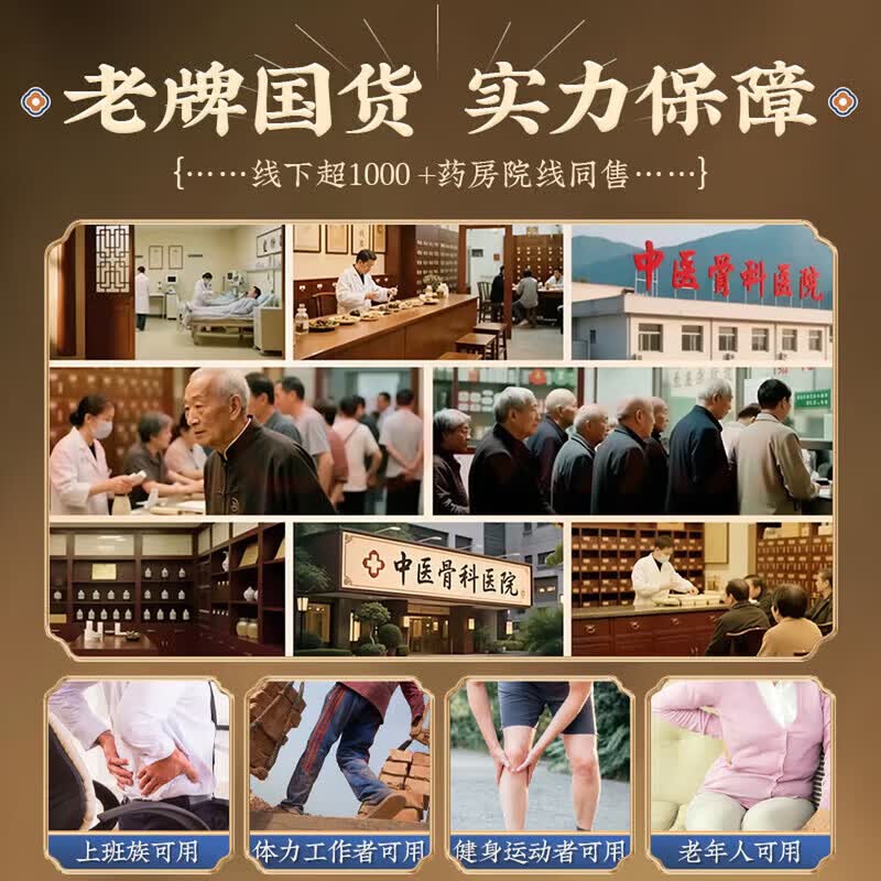 黄道益活络药油香港原装正品50ml进口正宗港版跌打损伤活血化瘀消肿止 一盒【香港正版黄道益】防伪可查