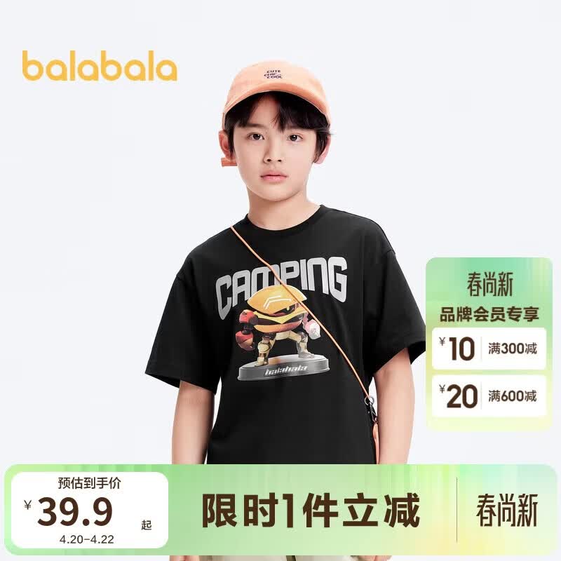 巴拉巴拉童装短袖t恤男童印花打底衫儿童夏202224117138