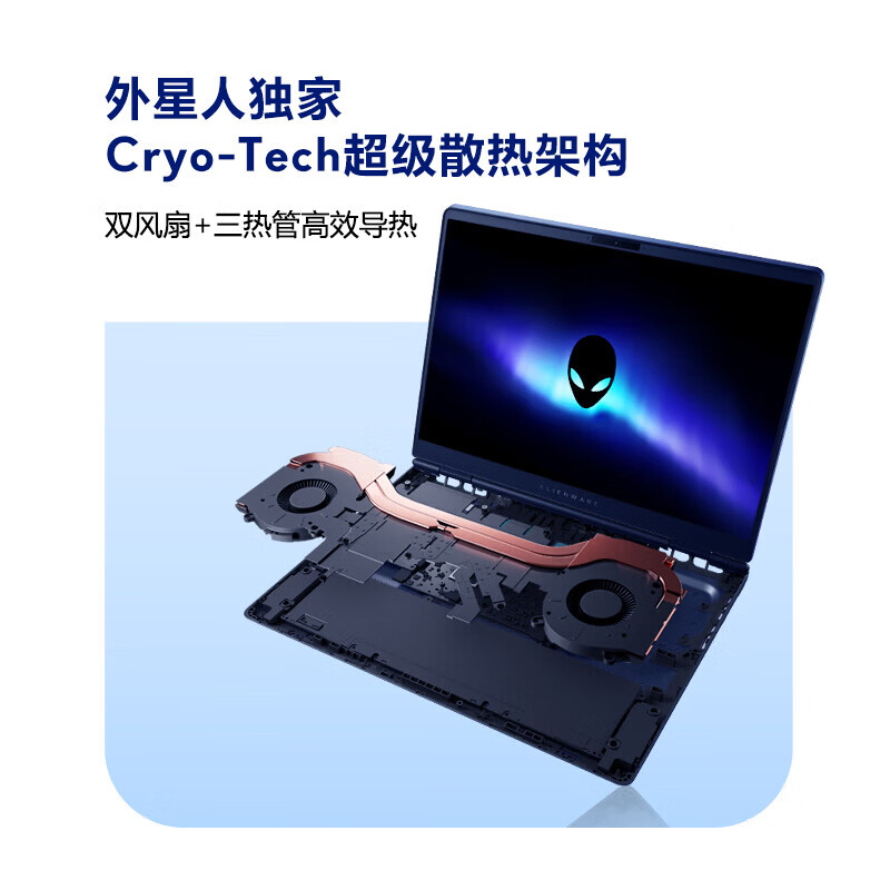 外星人(Alienware) 星舰16X AURORA 【2026补贴15%】16英寸学生电竞游戏本大内存至高RTX5060/5070显卡笔记本电脑 【重磅新品】U9-290HX RTX5060 OLED屏 32G 2T固态 定制升级三星【店长推荐】