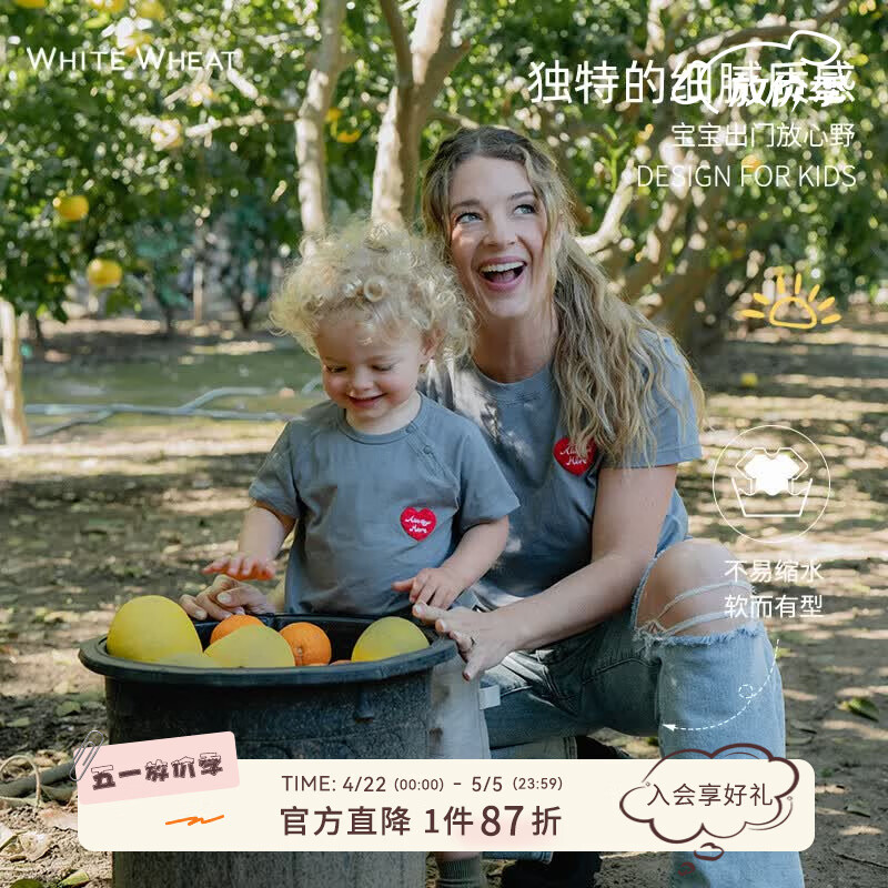 white wheat儿童2024夏季新款纯棉母子印花短袖t恤宝宝亲子装母女 墨色（大人款） 165 （大人款）