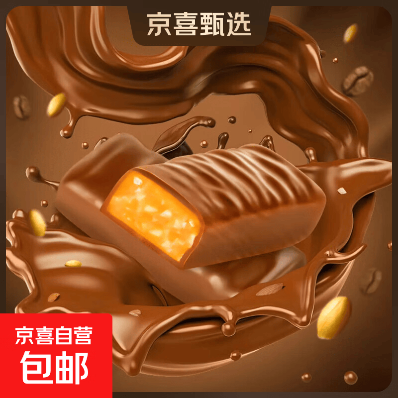 俄罗斯风味紫皮糖果巧克力糖婚庆喜糖年货零食品原味果仁 紫皮糖500g/袋