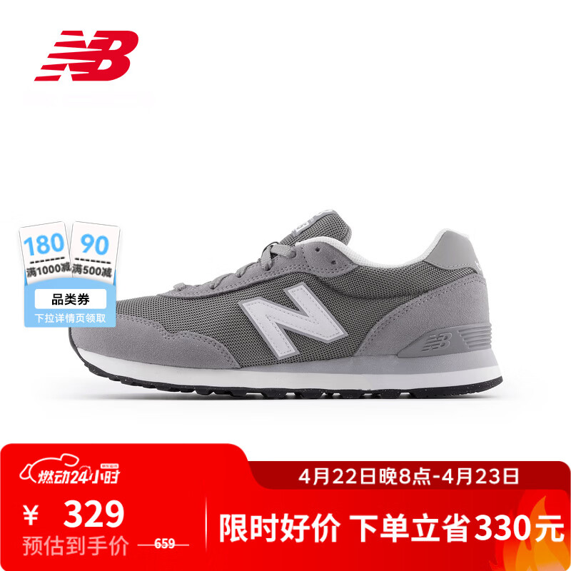 NEW BALANCE NB官方男鞋女鞋夏季网面潮流百搭简约休闲运动鞋515系列 灰色 ML515GRY 40 (男码脚长25cm)尺码问客服
