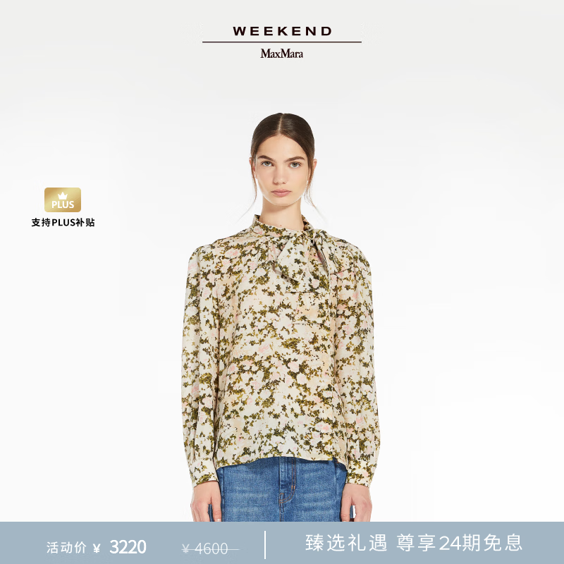 Weekend Max Mara【甄选惠享】 女装真丝系带衬衫5111045106 白色 34