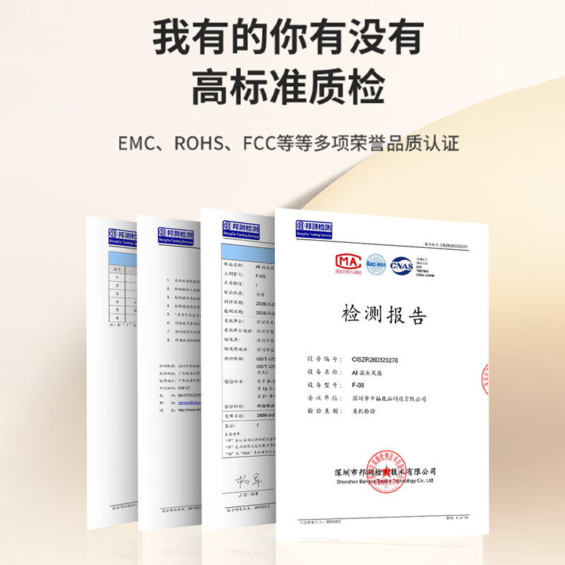 OTN桌面风扇 智能小风扇AI巡航追踪自动摇头多档调节循环降温小风扇学生宿舍办公降温神器节日好礼物 【正品保障+安全认证+专利认证】 【智能追踪摇头+200档无极风+RGB炫彩灯】
