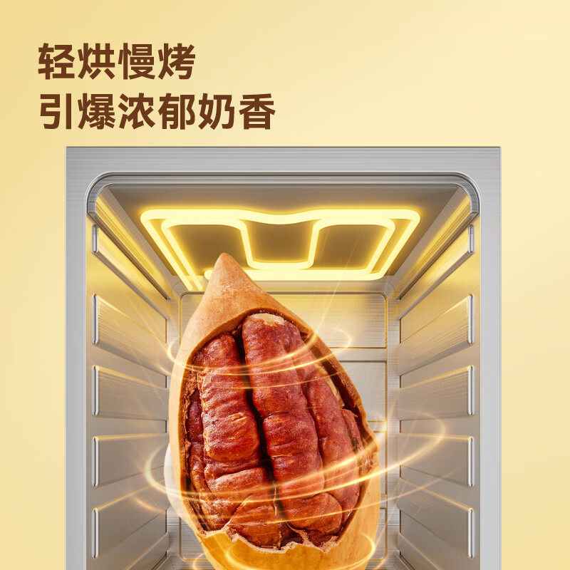 碧根果新货大颗粒薄壳易剥长寿果山核桃健康坚果零食追剧年货必备 【臻选装】250克/袋