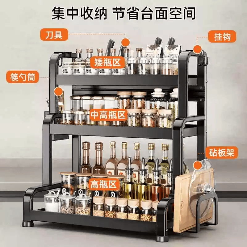 坤润合厨房调料置物架家用台面多功能刀架筷子调味品厨房收纳储物神器 50cm三层-筷笼+菜板架+挂钩