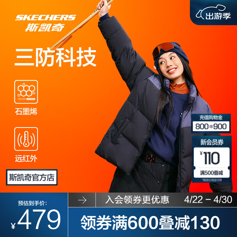 斯凯奇（Skechers）羽绒服男女同款情侣冬季拼色立领保暖短款防风锁热时尚百搭 碳黑/0018 XS