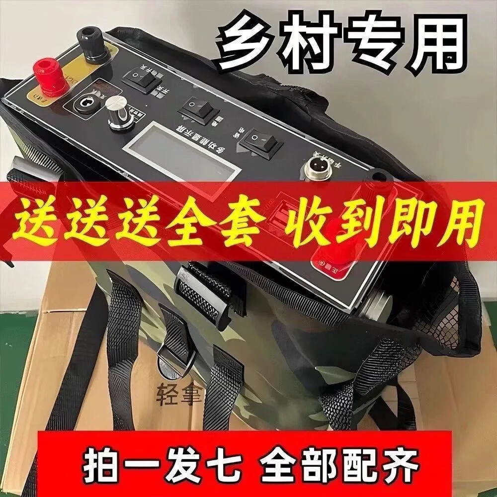 2026新升级逆变锂电池多功能一体机大容量多功能整套配齐220V 大功率款999V+大猛货版+220v插座+全套+顺丰包邮 无敌款续航12-14小时+全套