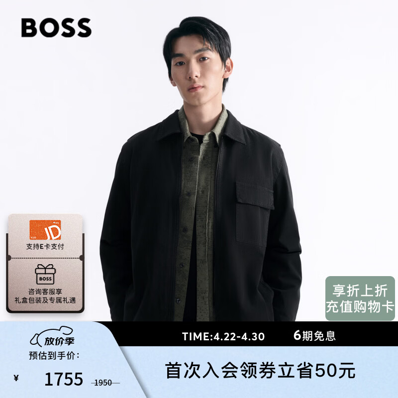 雨果博斯BOSS【行政夹克 拉链开合】男士26年春季新款棉质宽松夹克外套 001-黑色 L
