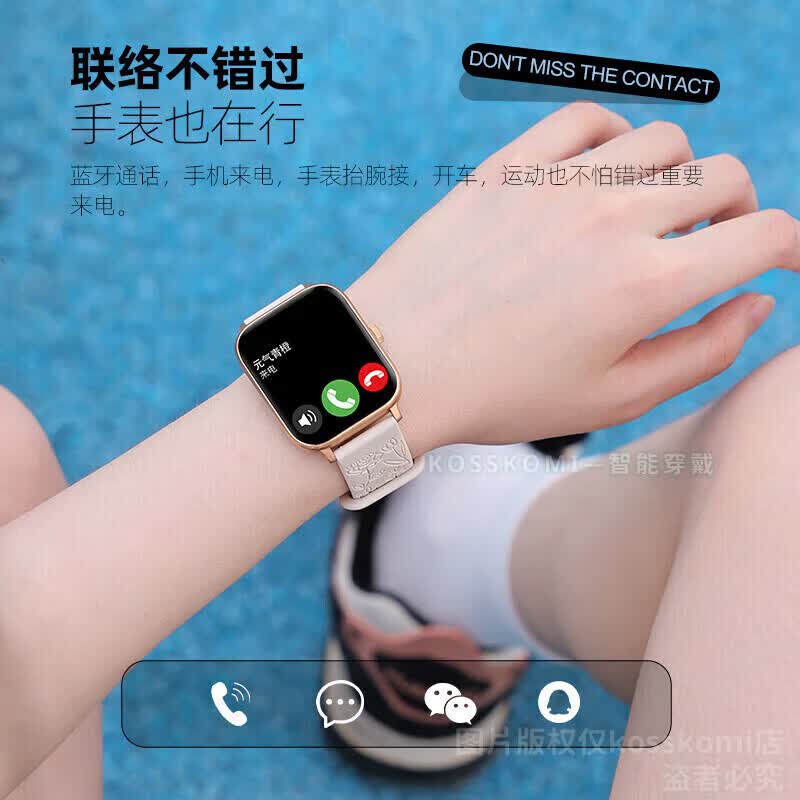 A华为手机适用2026新款WATCH GT智能手表fit女士运动蓝牙移动电源 浮雕玫瑰硅胶-佩戴图