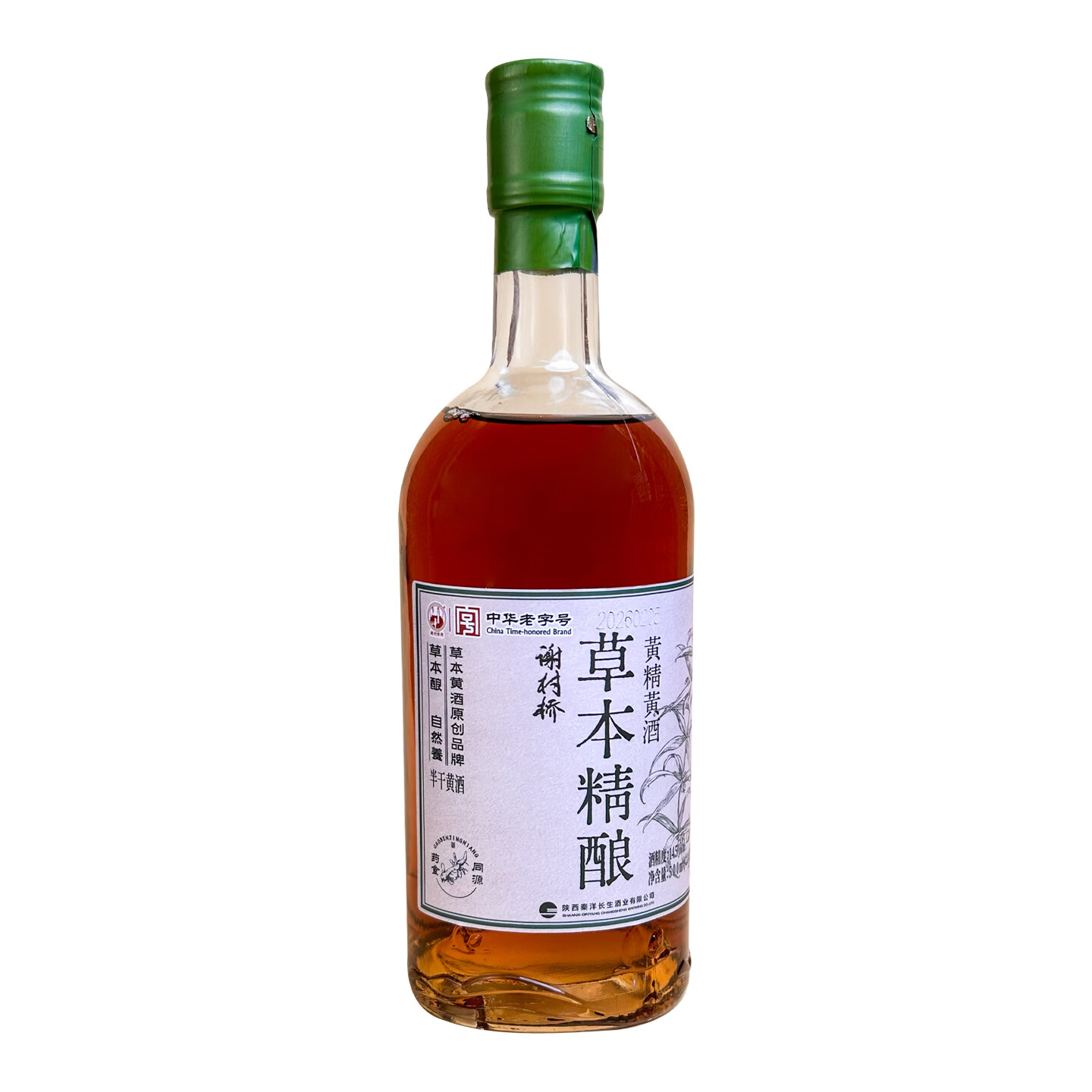 谢村桥牌草本精酿黄酒 中华老字号特型糯米北方黄酒 陕西非遗 酒厂直发 草本精酿黄精黄酒半甜型 500mL 1瓶