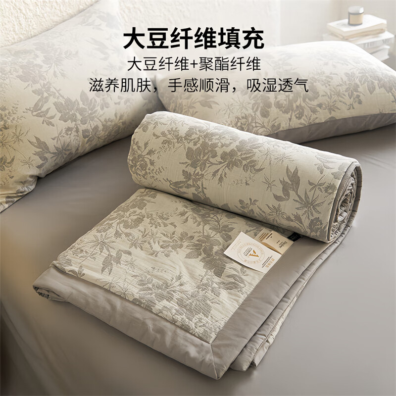 无印良品全棉双层纱提花夏凉被夏季纯棉大豆空调被单人可机水洗薄款春秋被 繁花-灰【全棉提花 柔软亲肤】 150*200cm【单人夏被】