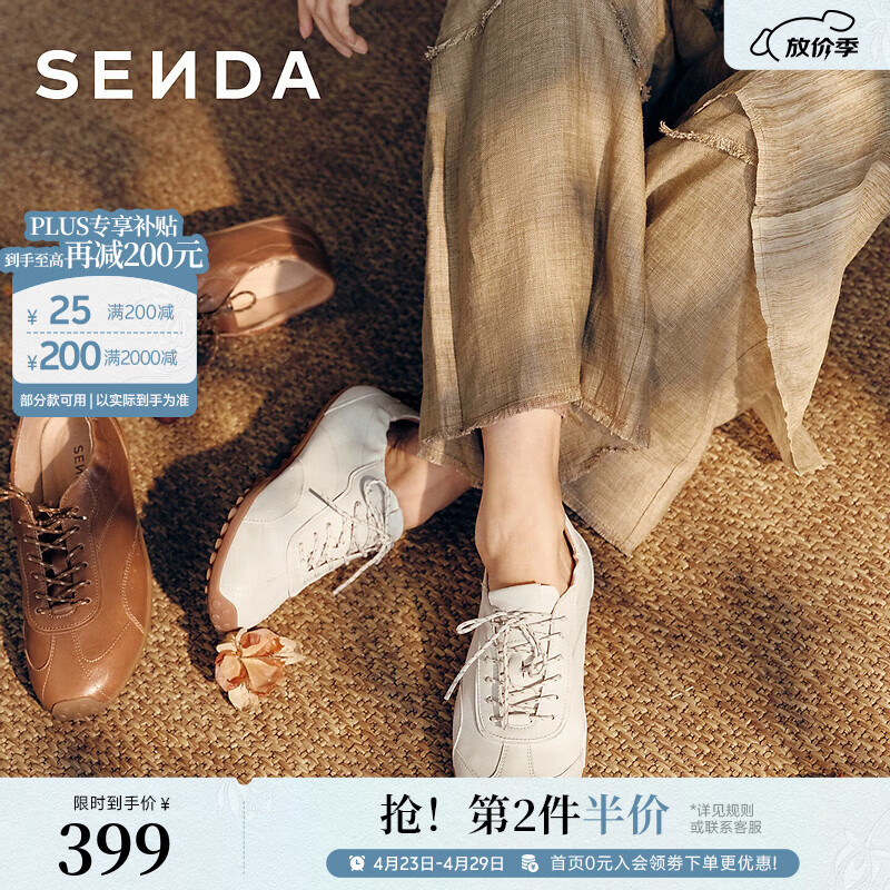 森达奶皮德训鞋女2026春夏新款时尚运动平底休闲板鞋4XV21BM6 米色 37
