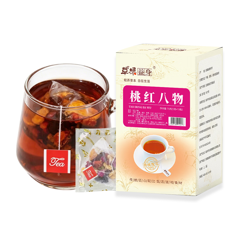 草果益身桃红八物茶75克(5g*15包) 独立小包装红糖红枣红参枸杞女生养生茶